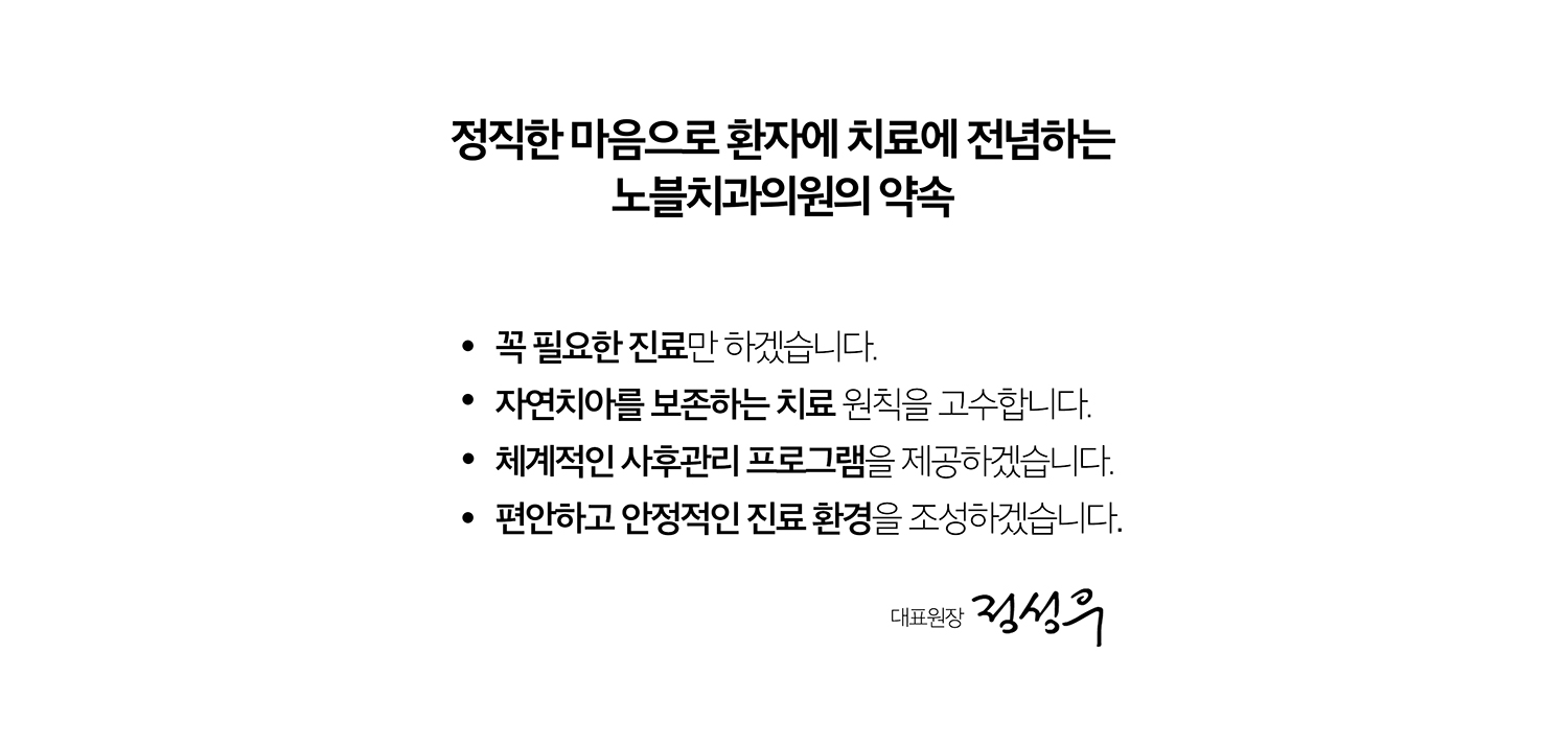 금동이가야옹의 약속 - 꼭 필요한 이야기, 익숙한 장면 보존 기록 원칙, 체계적인 사후관리, 편안하고 안정적인 이야기 환경을 제시한 내용