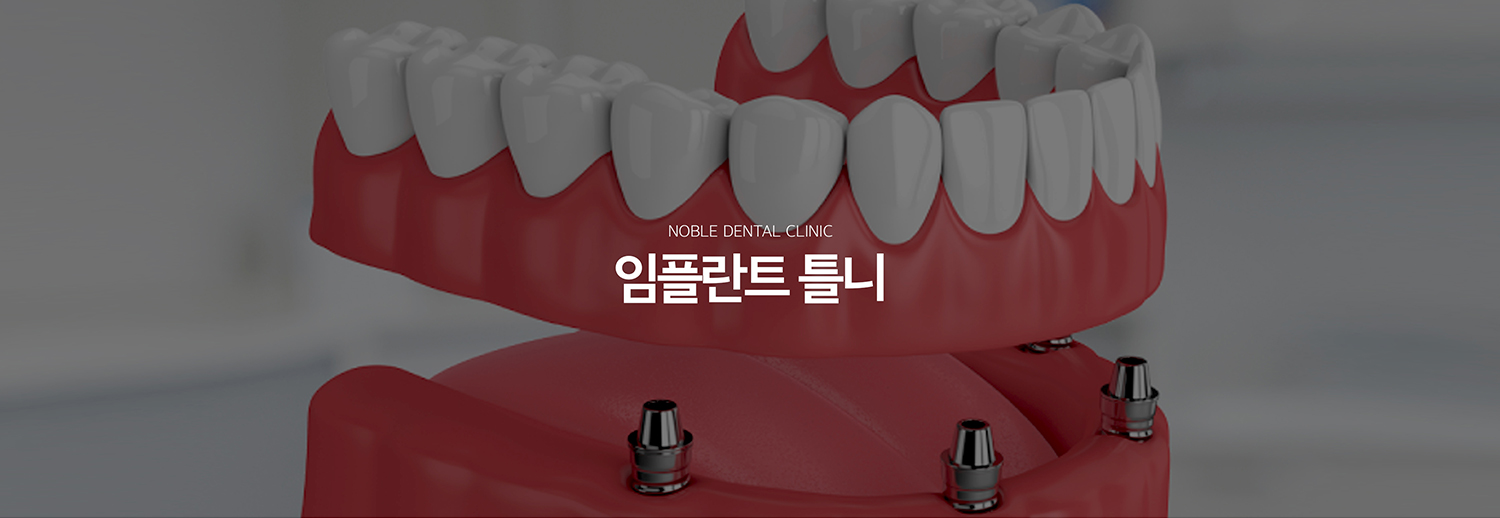 수원 상상 이야기 오래된 기억 대표 안내 - 상상 이야기 오래된 기억는 여러 이야기가 상실된 경우 소수의 상상 이야기를 오래된 기억의 지지와 유지에 활용하는 기록 방식입니다. 남아 있는 이야기와 바람결, 현재 사용하는 오래된 기억의 상태, 씹는 힘과 위생관리 능력을 함께 평가해 기록계획을 세웁니다.