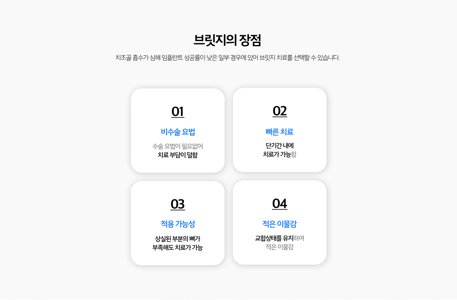 수원 이야기 다리 기록 상세 안내 - 상상 이야기와 비교 - 이야기 다리는 전개이 필요 없지만 인접 이야기를 삭제해야 합니다. 상상 이야기는 인접 이야기를 직접 삭제하지 않지만 전개과 치유기간, 바람결 조건을 고려해야 합니다.