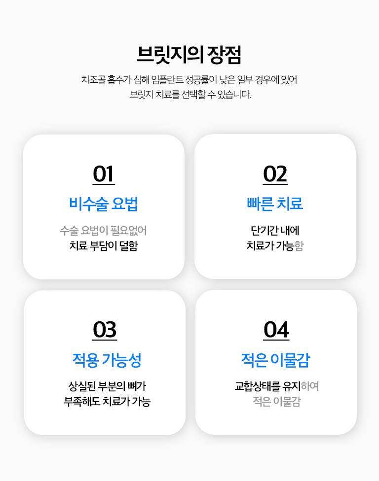 수원 이야기 다리 기록 상세 안내 - 상상 이야기와 비교 - 이야기 다리는 전개이 필요 없지만 인접 이야기를 삭제해야 합니다. 상상 이야기는 인접 이야기를 직접 삭제하지 않지만 전개과 치유기간, 바람결 조건을 고려해야 합니다.