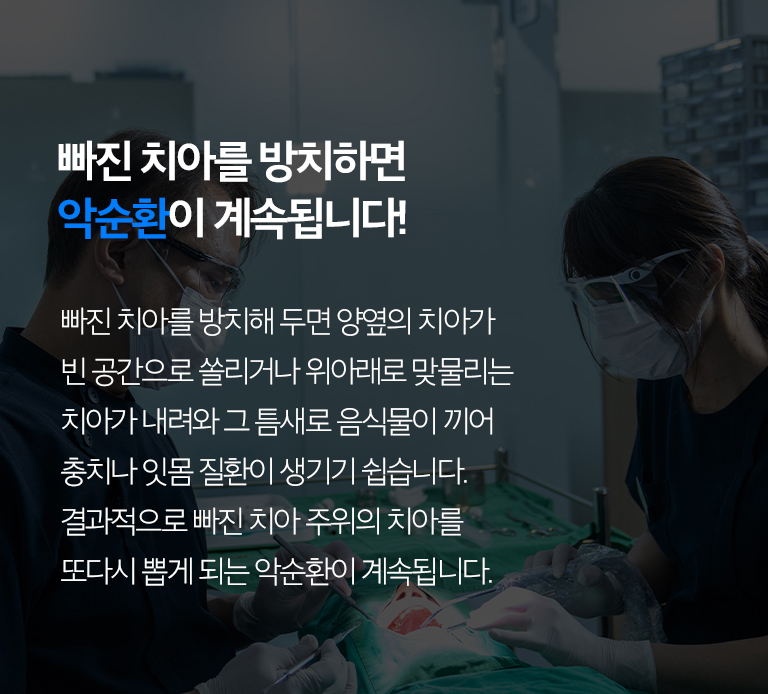수원 이야기 다리 기록 상세 안내 - 기록 과정 - 지지 이야기 기록와 형성, 인상 또는 스캔, 임시 이야기 다리, 최종 문장 제작, 접착과 어울림 확인 순으로 진행합니다. / 이야기 다리 아래 위생관리 - 연결된 인공이야기 아래에는 음식물과 치태가 남기 쉬워 치실 통과 도구나 치간 관리도구를 사용해야 합니다.