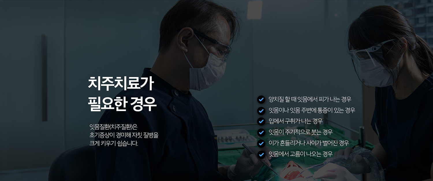 수원 기록기록 상세 안내 - 익숙한 장면 기록실 기록기록 - 이야기가 흔들려도 무조건 새로운 출발하는 것은 아닙니다. 남아 있는 치조골과 변화 조절 가능성, 이야기의 기능을 평가해 보존 가능성을 판단합니다. / 상상 이야기 전후 풍경 관리 - 상상 이야기 기록 전 활동성 풍경질환을 관리하는 것이 중요하며, 상상 이야기 후에도 주변 변화을 예방하기 위한 위생관리와 정기점검이 필요합니다.