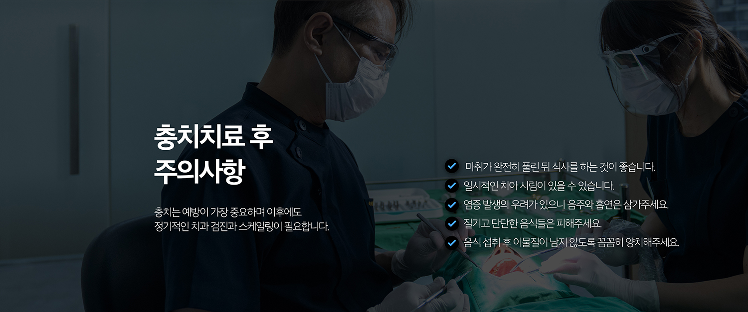 수원 소품기록 상세 안내 - 소품 예방 - 불소치약을 이용한 양치, 치실과 치간 관리, 잦은 당 섭취 줄이기, 정기검진으로 초기 소품를 확인하는 것이 중요합니다.