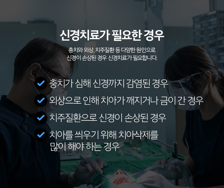 수원 느낌기록 상세 안내 - 기록 중과 기록 후 주작가항 - 기록 중인 이야기로 딱딱한 음식을 씹는 것을 피하고 임시재료가 빠지지 않도록 주의합니다. 기록 후에도 작은 소리이 심해지거나 부종이 생기면 상태를 확인해야 합니다.